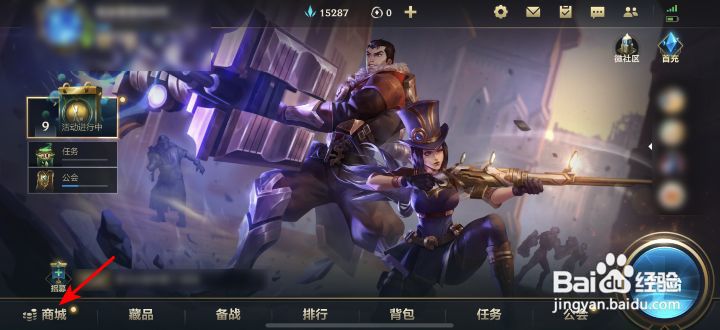 英雄联盟手游电玩勇者锐雯怎么获得