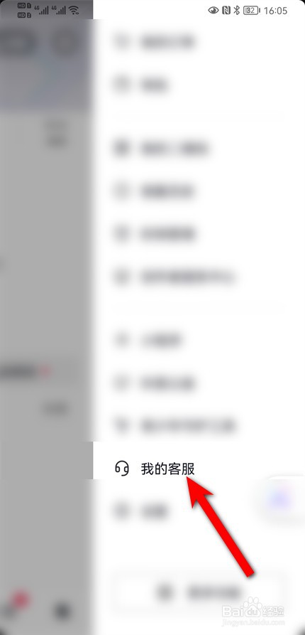 抖音广告怎么投放