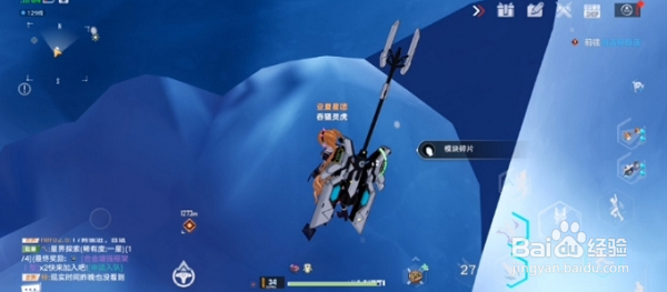 幻塔雪原循声机光芯片位置在哪