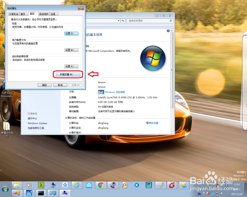 如何使用adb 如何安装adb