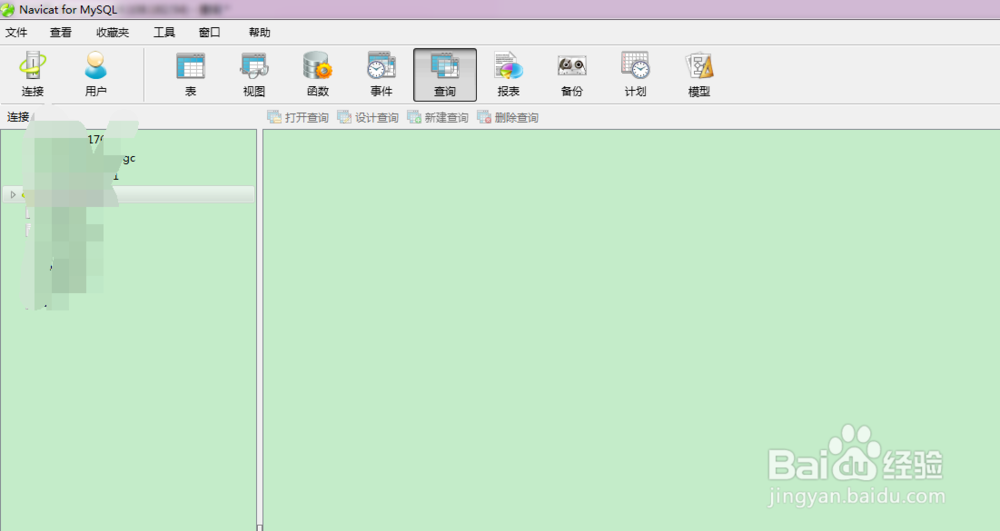MySQL聚合函数sum为空时怎么赋值为0