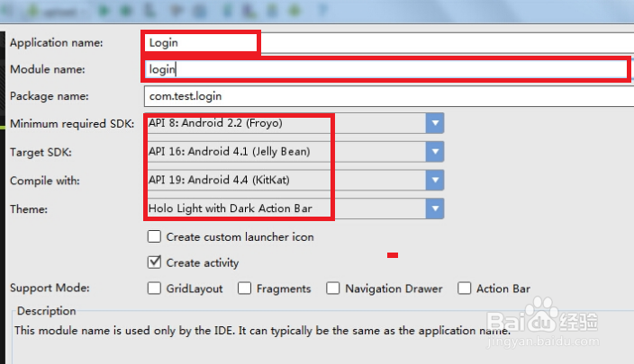 如何使用Android Studio开发用户登录界面?