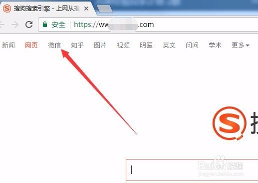 如何获得微信公众号的二维码图片？