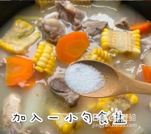 #初冬吃什么#山药玉米排骨滋补汤的做法