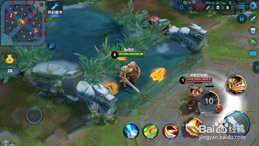 王者荣耀中如何玩亚瑟?