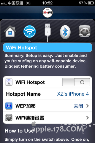 iPhone怎样共享WIFI给iPad上网