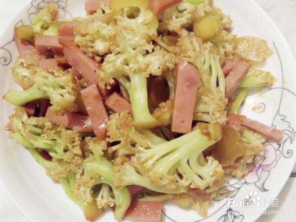 火腿花椰菜的做法