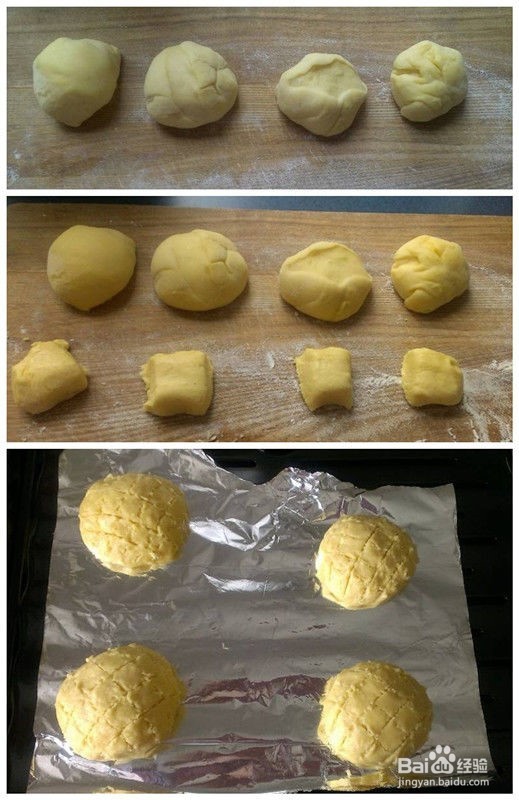 怎么做菠萝小面包