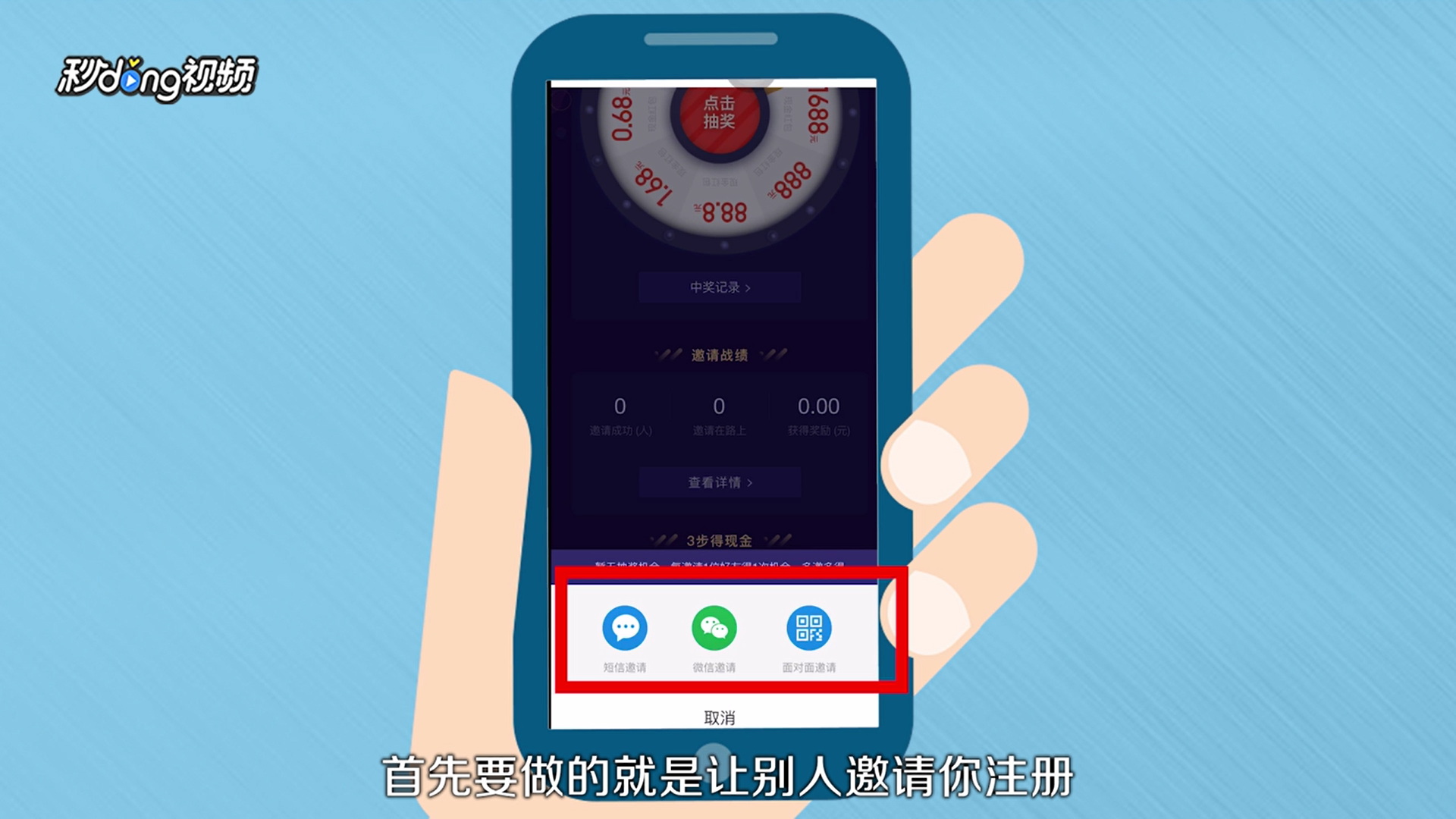 支付宝新注册用户如何获取福利
