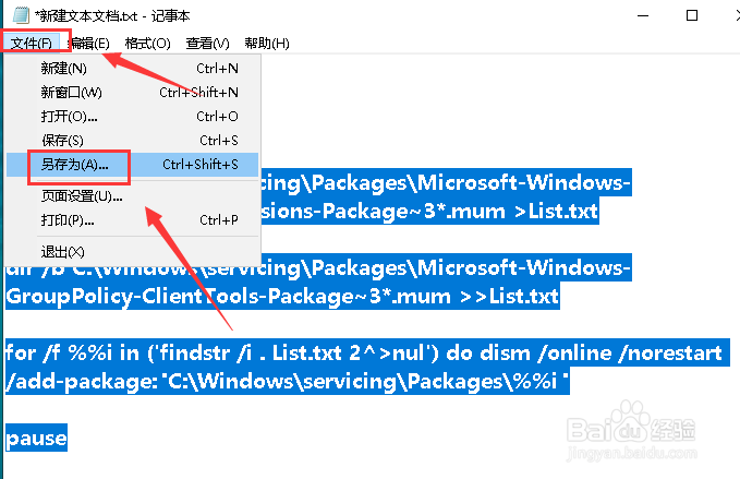 Win10系统找不到Gpedit.msc怎么办