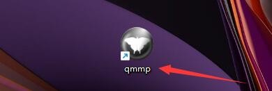 如何设置qmmp播放器启用曲目变更插件