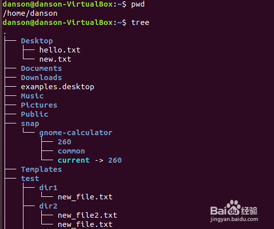 如何安装LINUX的tree命令并且使用