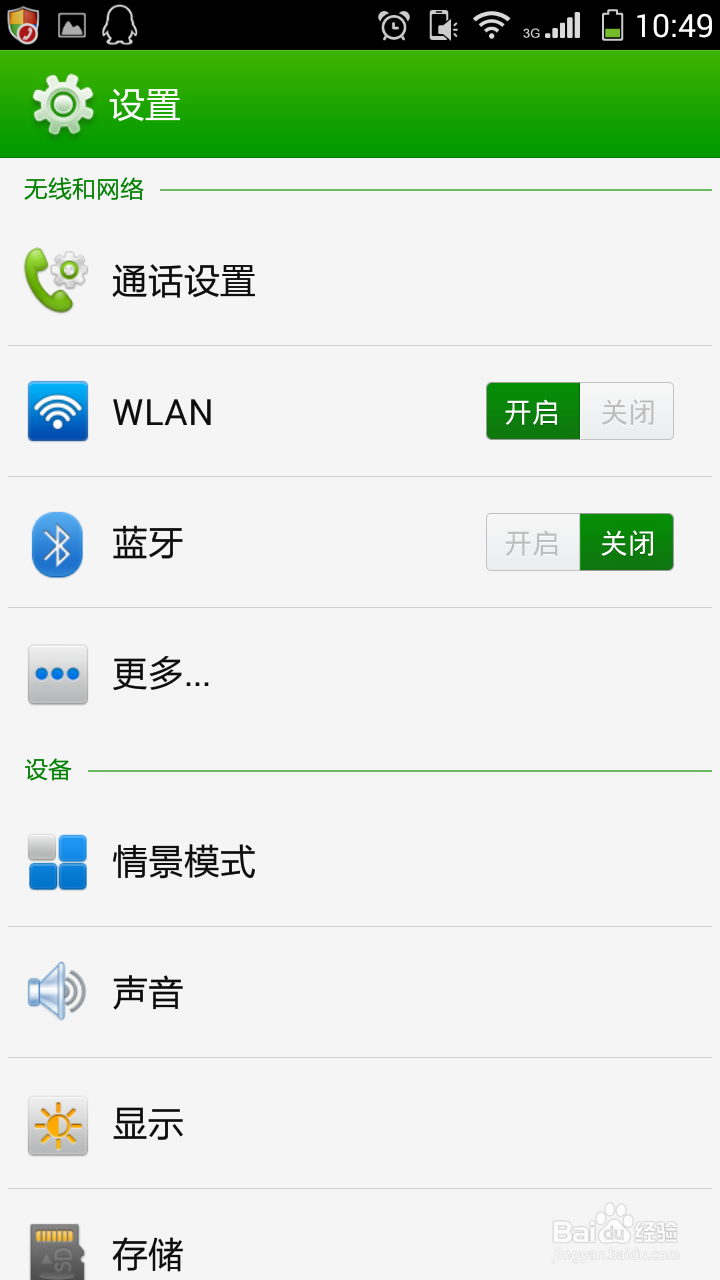 腾达路由器设置mac地址过滤及mac查询方法