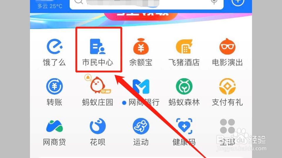 拍卖的房子怎么买