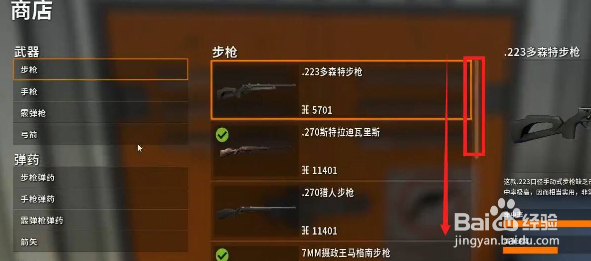 德雷克塔尔怎么获得