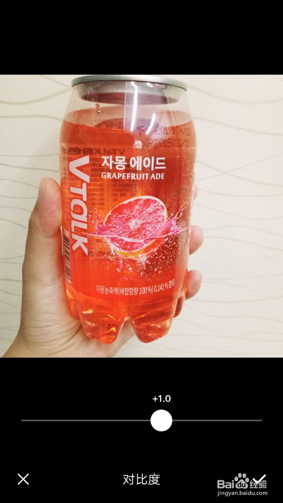 Vsco相机如何对图片进行调色