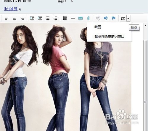 有道云笔记怎么用