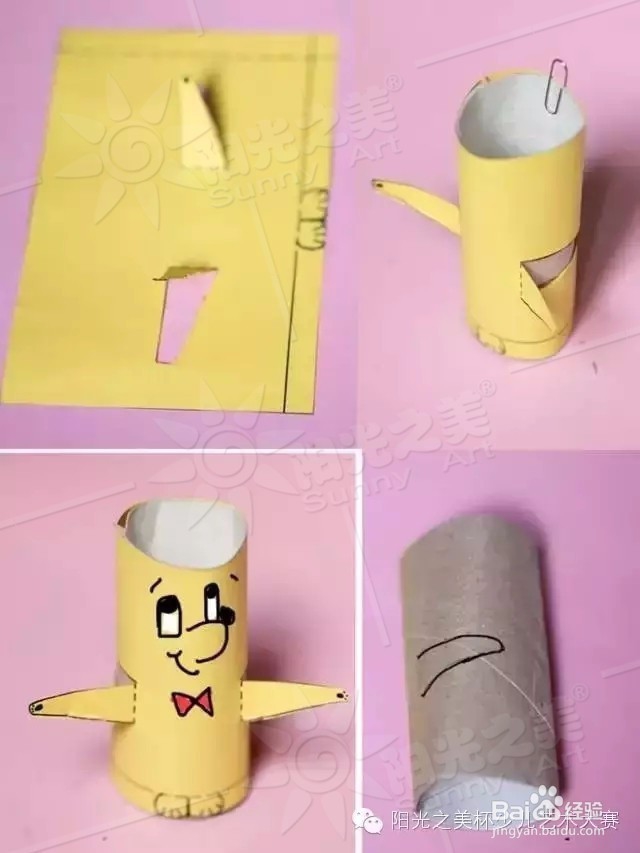 纸筒+粘土，幼儿手工简单教程