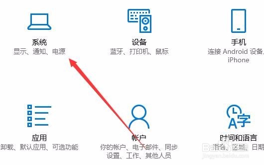 Win10怎么设置屏幕分辨率 如何自定义分辨率