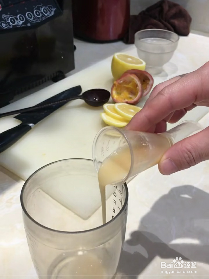 百香果柠檬片冰饮教程