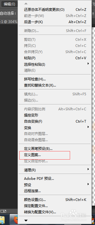 如何为淘宝图片加水印