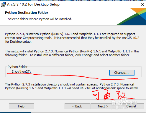 重装系统后如何在win10系统上安装ArcGIS10.2