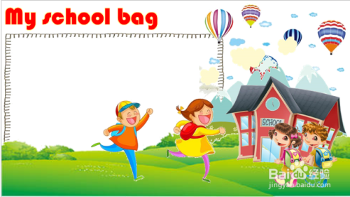 my school bag手抄报四年级