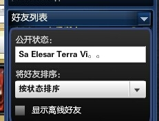 英雄联盟怎么改签名