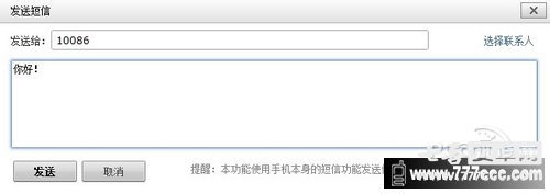 豌豆荚手机助手Android客户端评测