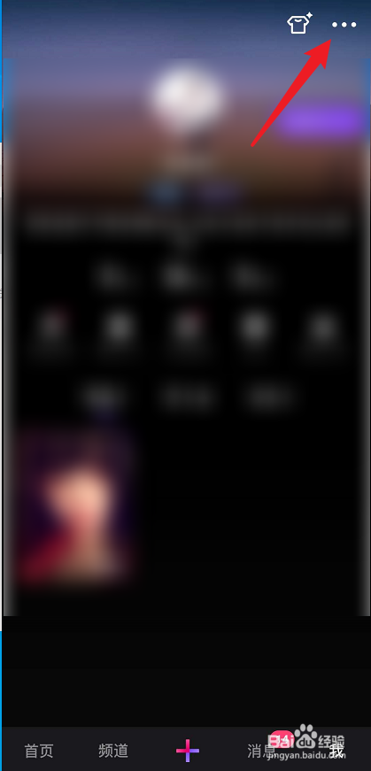 微视怎么自动播放下一个视频