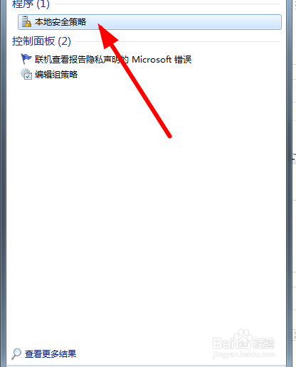 怎样禁用usb接口