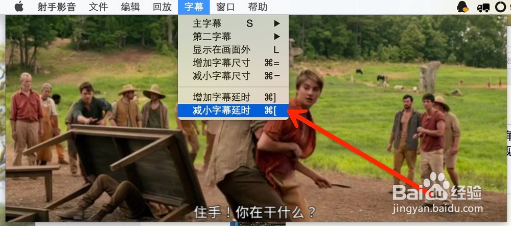 Mac系统视频播放自动匹配字幕的射手播放器