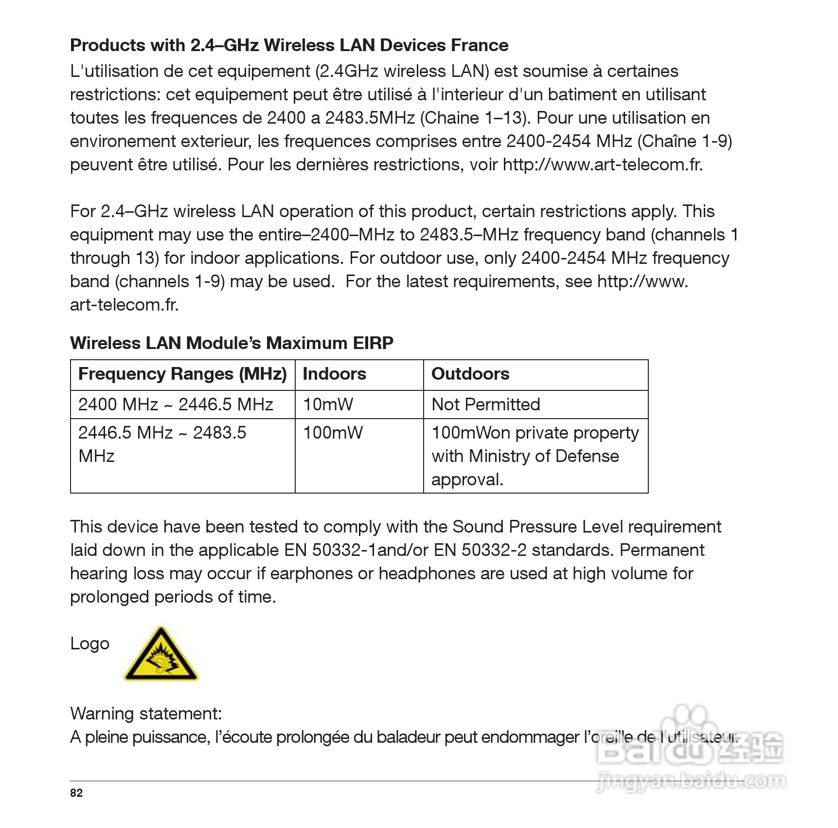 Pharos PTL565手机使用说明书:[9]