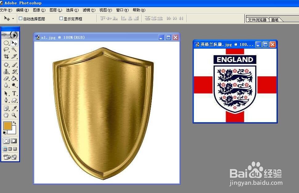 用Photoshop制作一个有英格兰队徽的盾牌