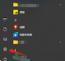 如何更改Win10系统电脑的显示分辨率