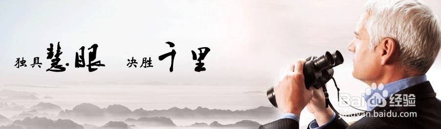 职场人如何理性看待猎头的邀请