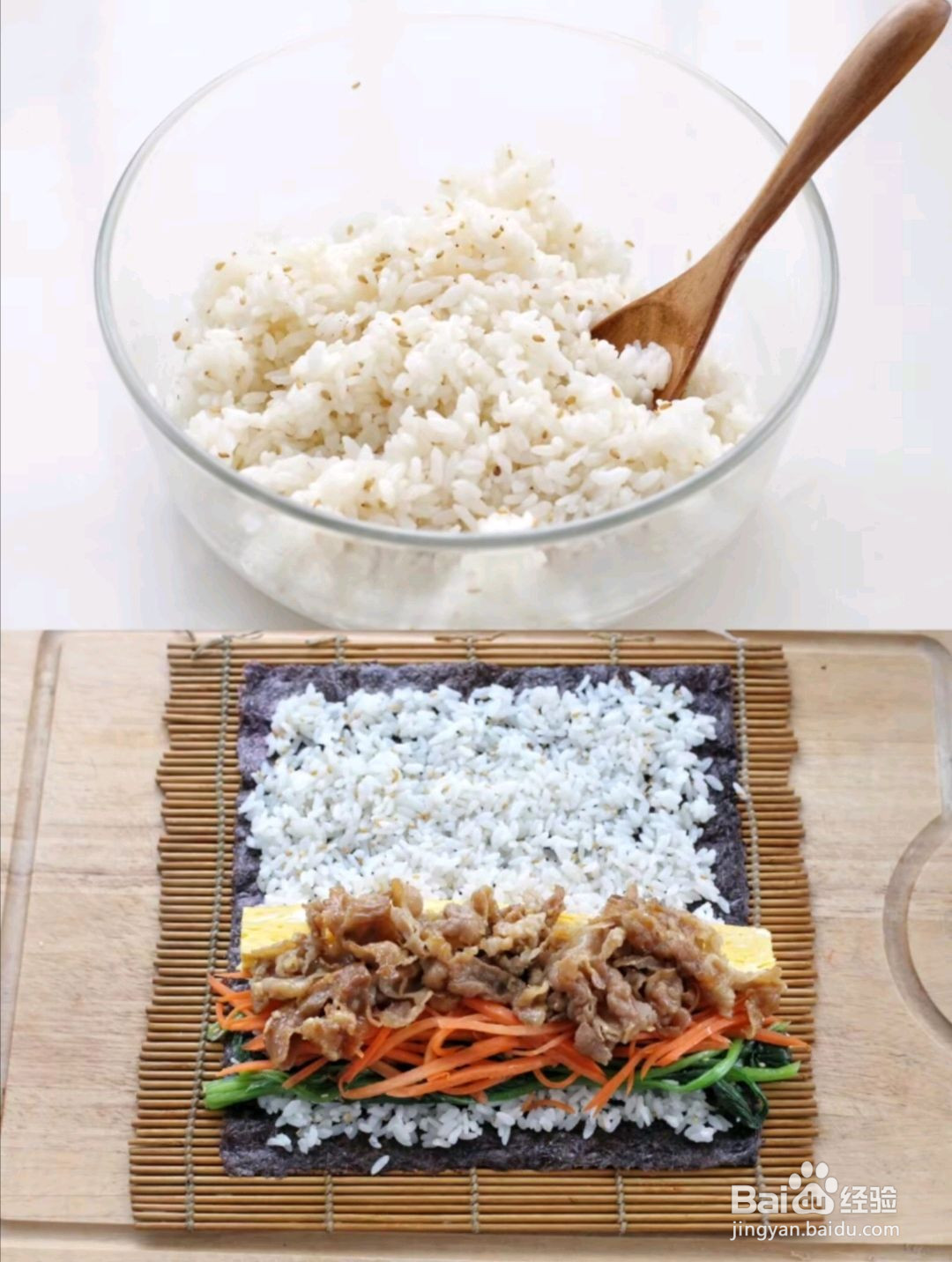 紫菜包饭的做法