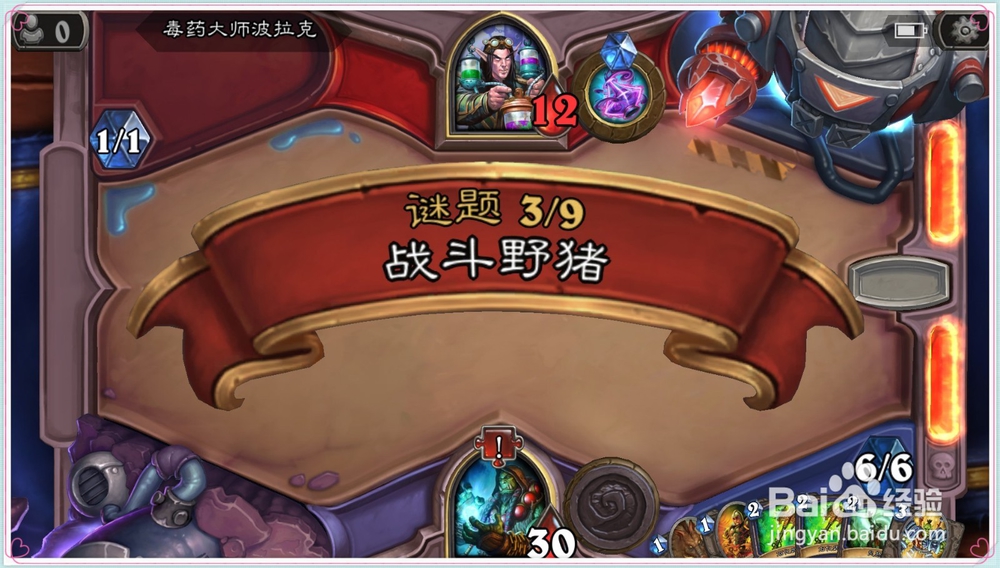 炉石传说砰砰博士冒险斩杀攻略