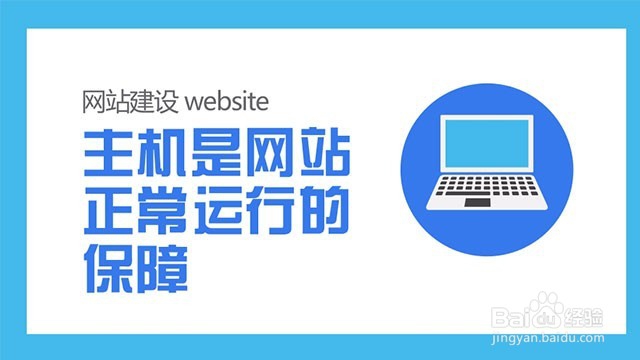 企业网站建设需要做好这几点,才能更好的转化