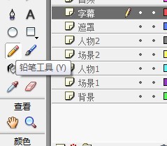 flash如何绘制一面破烂的墙壁