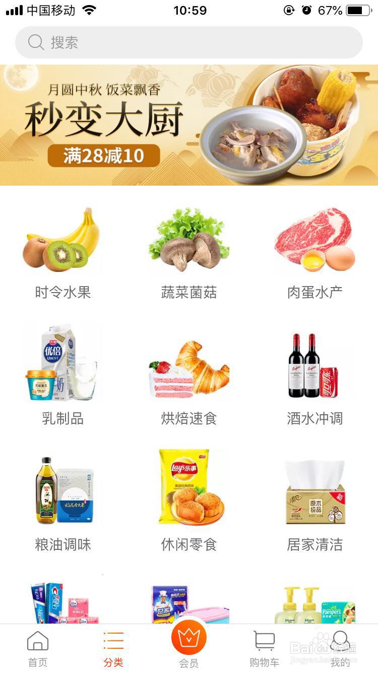 淘宝的淘鲜达在哪里