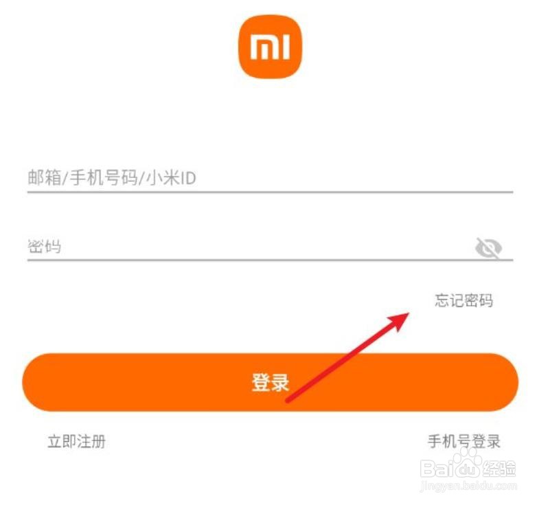 灵魂潮汐如何重置密码?