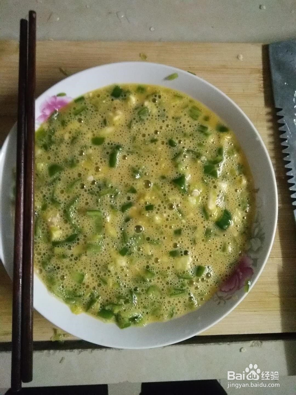如何制作青椒煎鸡蛋