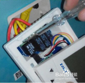 至爱物联智能家居空调温控器安装