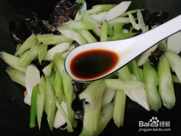 西芹山药炒木耳的步骤