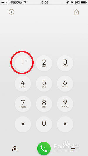 iPhone7使用技巧—iPhone7怎样快速拨号