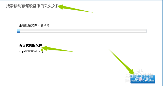 畅玩6X手机删了的照片怎么找回来