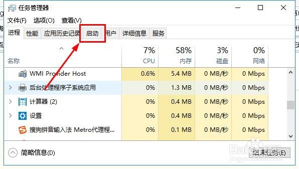电脑卡死动鼠标动不了了怎么办