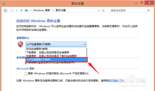 各种windows关闭自动更新