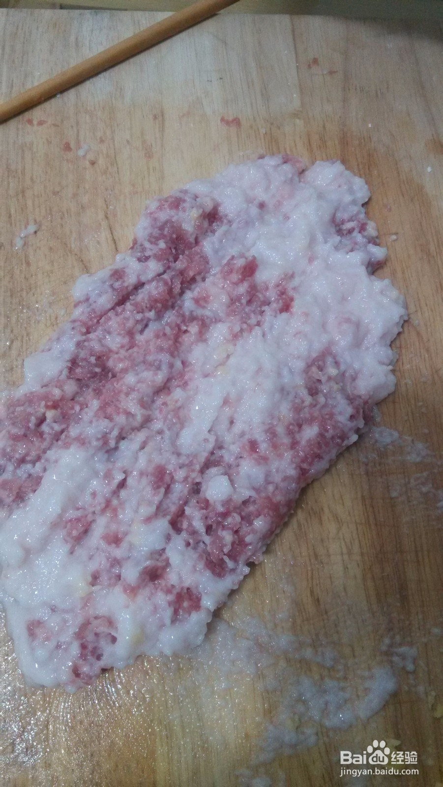 芹菜鲜肉饺的做法